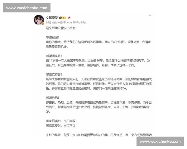 中国女篮 124-57 再胜波黑:双塔制霸 + 外线狂飙,热身赛双杀欧洲劲旅 中国女篮 124-57 再胜波黑:双塔制霸 + 外线狂飙,热身赛双杀欧洲劲旅