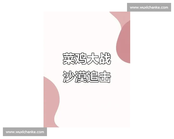 爆笑翻车名场面!2025 菜鸡互啄年度大盘点 爆笑翻车名场面!2025 菜鸡互啄年度大盘点