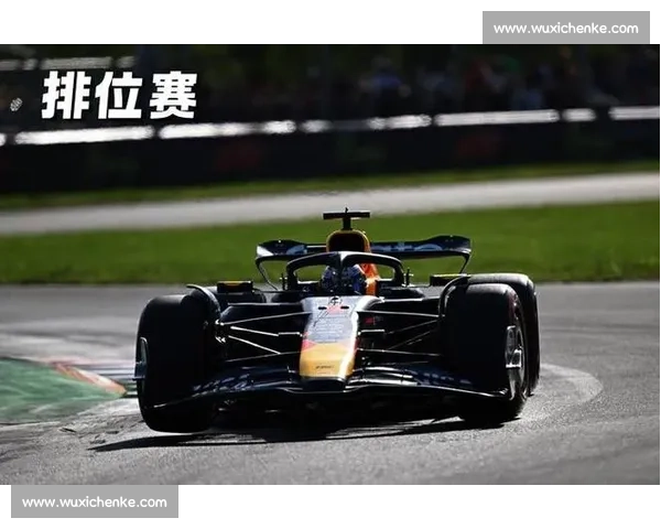 红牛微调尾翼破困局 维斯塔潘新配置冲击排位赛 红牛微调尾翼破困局 维斯塔潘新配置冲击排位赛